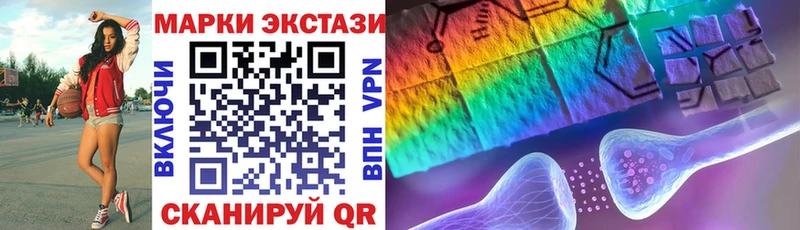 Наркотические марки 1500мкг  Белореченск 