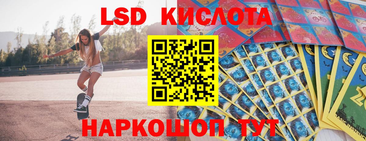 Марки NBOMe 1,5мг Белореченск