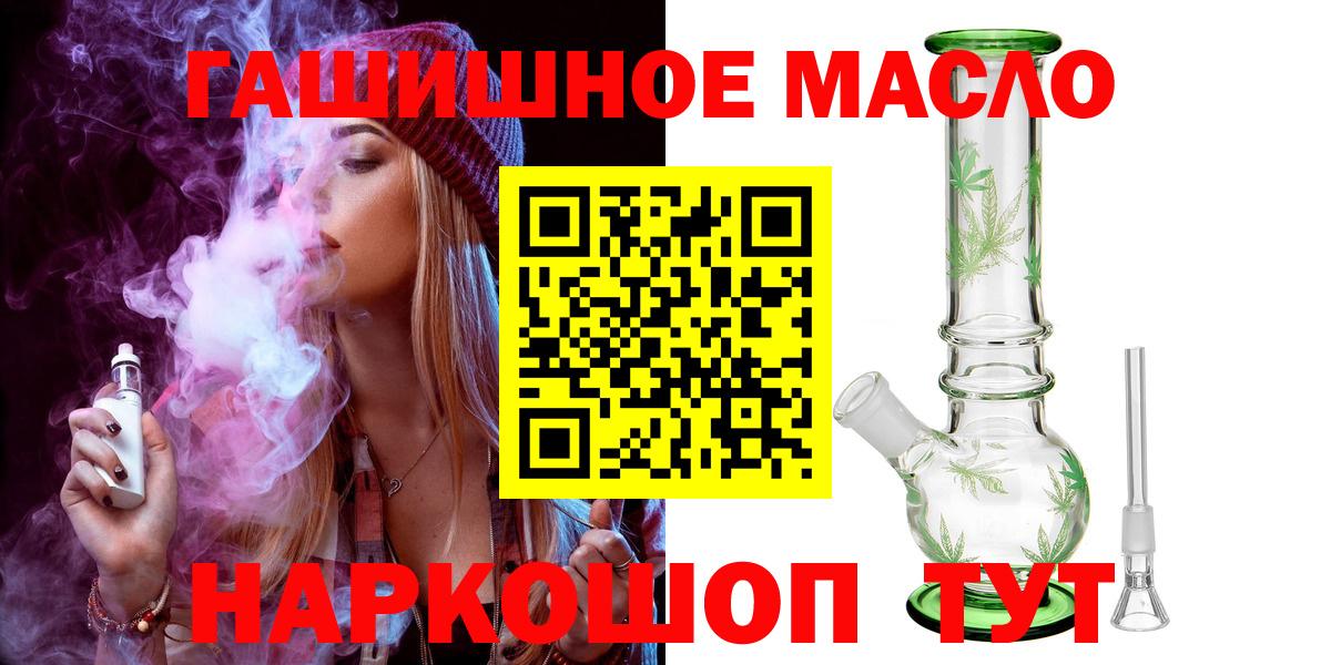 kraken ONION  Дистиллят ТГК вейп с тгк  Вход с VPN  Белореченск 