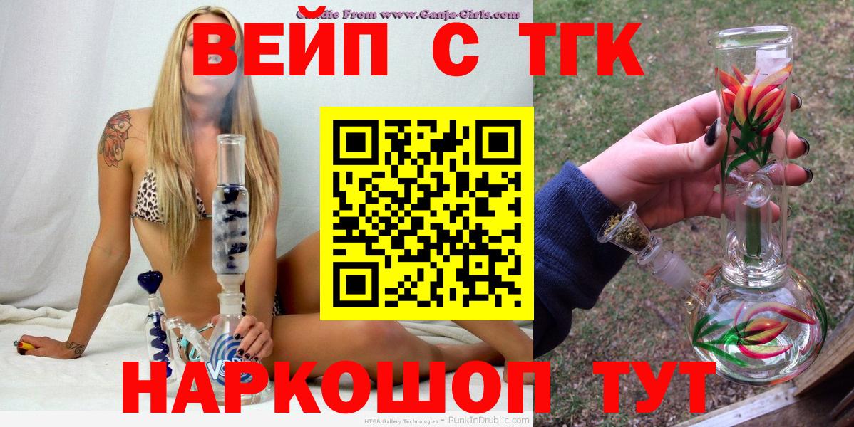 Дистиллят ТГК Wax Белореченск