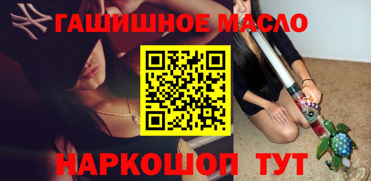 ТГК концентрат Белореченск