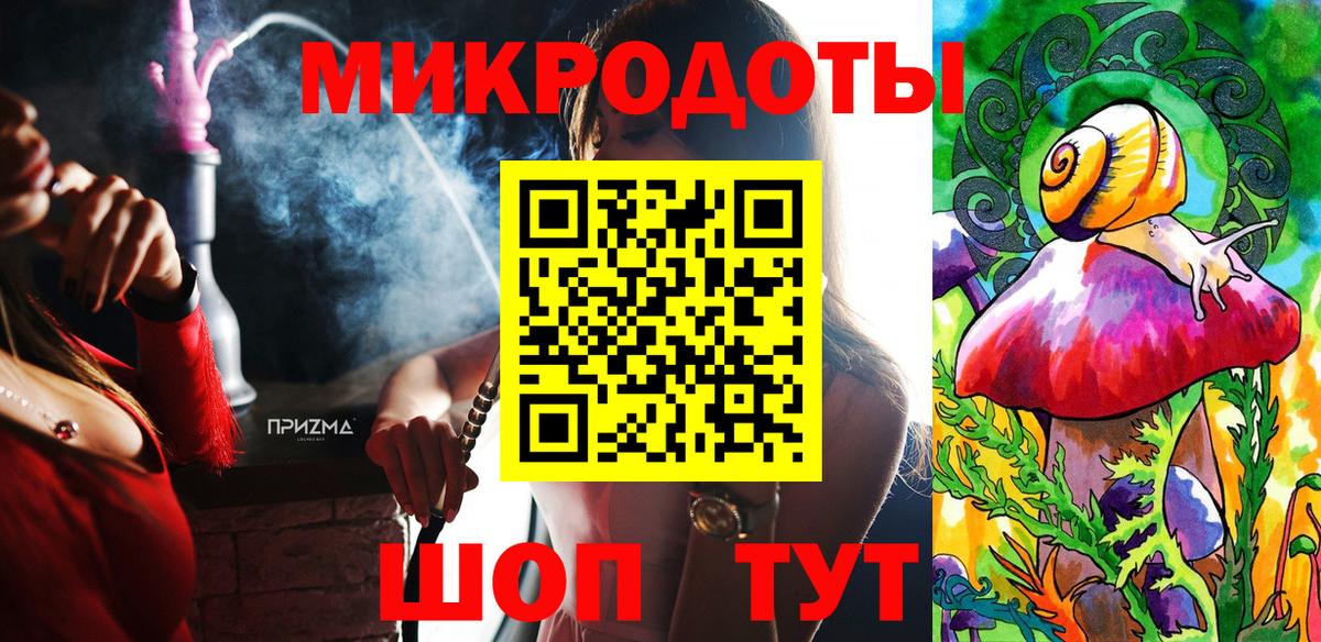 Псилоцибиновые грибы Magic Shrooms  Белореченск 