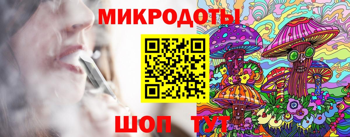 цены   Псилоцибиновые грибы GOLDEN TEACHER  Вход с VPN  Белореченск 