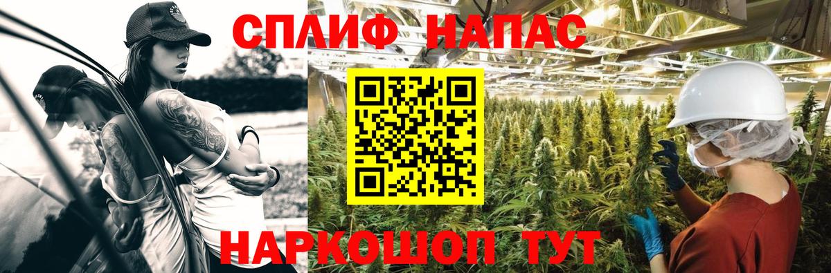 Каннабис индика  Вход с VPN  Бошки марихуана LSD WEED  Белореченск  Каннабис THC 21% 