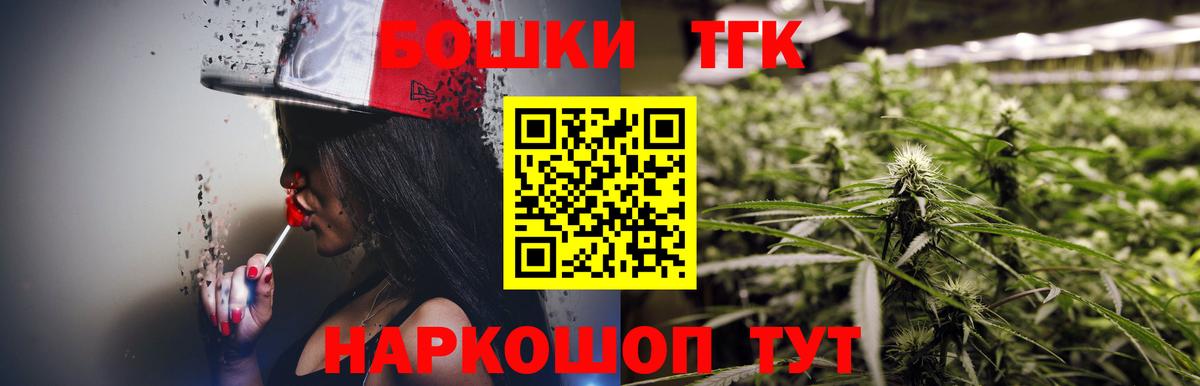 Бошки марихуана VHQ  Белореченск  Бошки Шишки THC 21%  Каннабис AK-47 